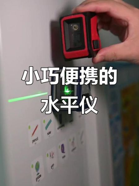 手机水平测量仪怎么用_手机水平仪准不准