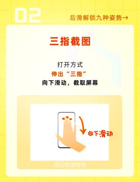 华为手机怎么滚动截屏_长截图在哪设置