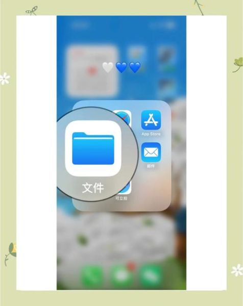 手机怎么做ppt_手机做ppt的详细步骤