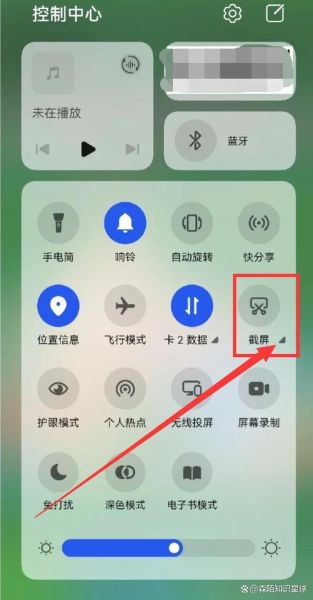 华为手机怎么滚动截屏_长截图在哪设置