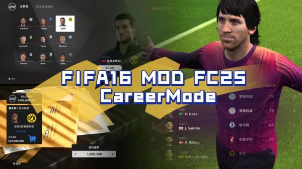 fifa16手机版下载在哪里_fifa16手机版怎么安装