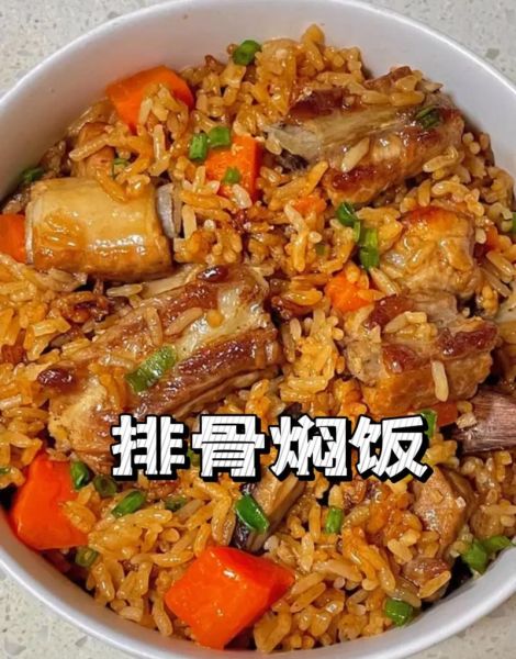 电饭锅排骨怎么做_电饭锅排骨要焯水吗