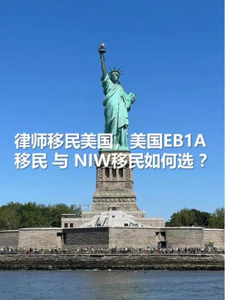 移民美国律师费用_移民美国律师怎么选