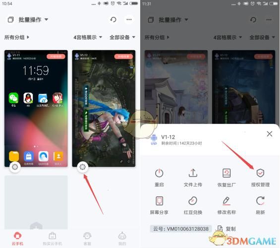 红手指云手机怎么收费_红手指云手机安全吗