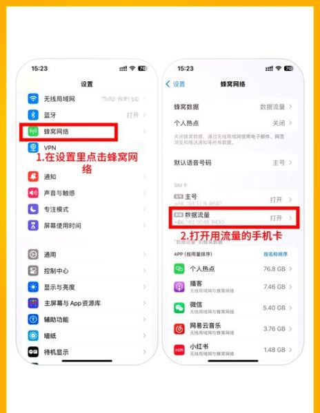 手机信号不好怎么办_手机信号差怎么增强