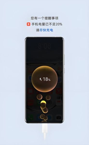 手机充电越充越少是什么原因_手机电量反降怎么办