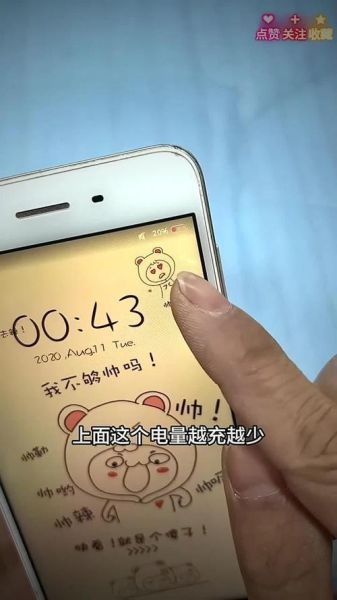 手机充电越充越少是什么原因_手机电量反降怎么办