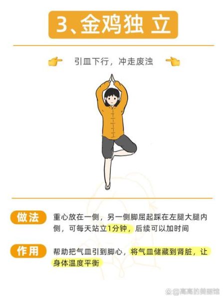 功夫不到家怎么办_怎么快速提升