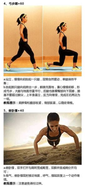 不会跑步怎么锻炼_不会跑步如何减脂