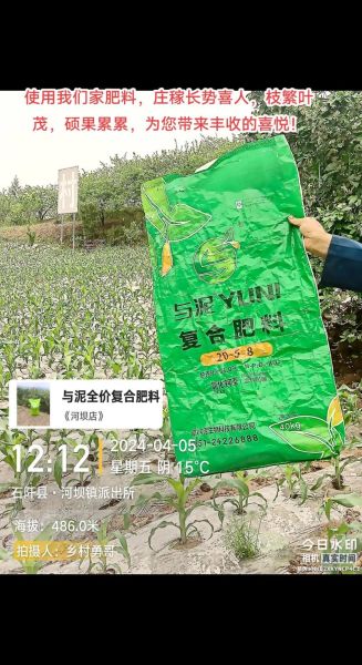 庄稼搭配什么肥料好_庄稼轮作怎么安排