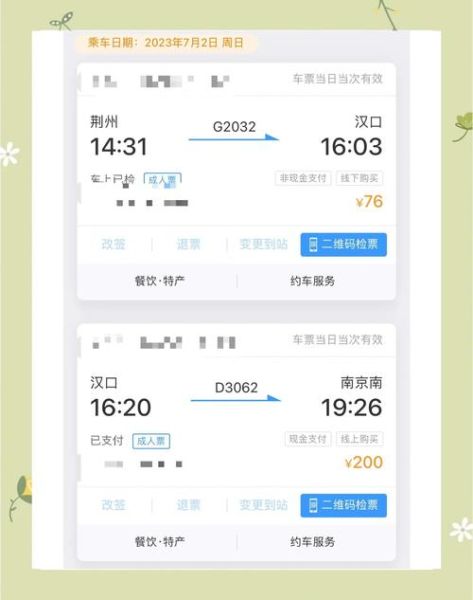 车站多的城市有哪些_如何快速换乘