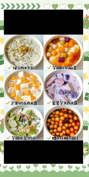 带清甜的食物有哪些_带清甜的食物怎么做