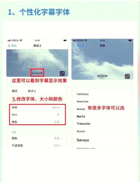手机字体大小怎么调_安卓和苹果设置步骤