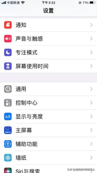 手机字体大小怎么调_安卓和苹果设置步骤