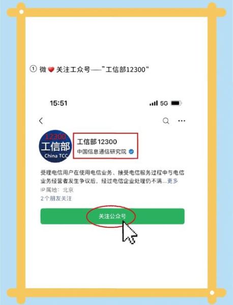 银行卡绑定的手机号注销了怎么办_如何修改预留手机号