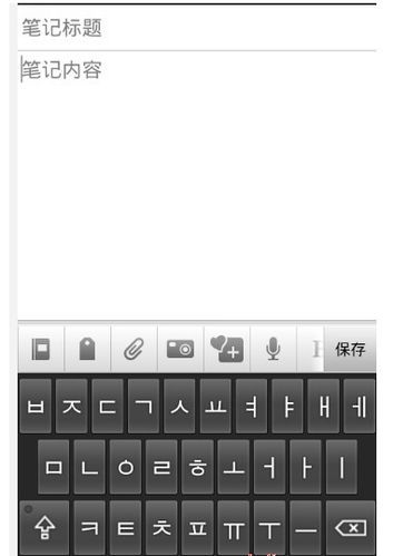 韩语输入法手机版下载_哪个好用