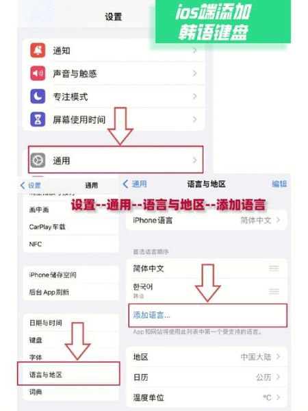 韩语输入法手机版下载_哪个好用