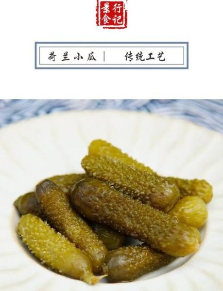 小瓜怎么做_小瓜的做法大全