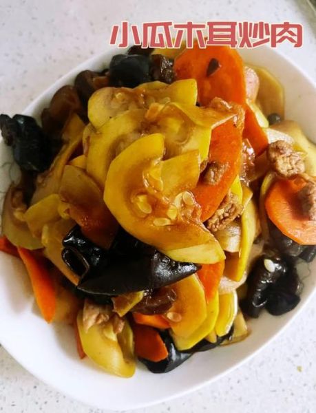 小瓜怎么做_小瓜的做法大全