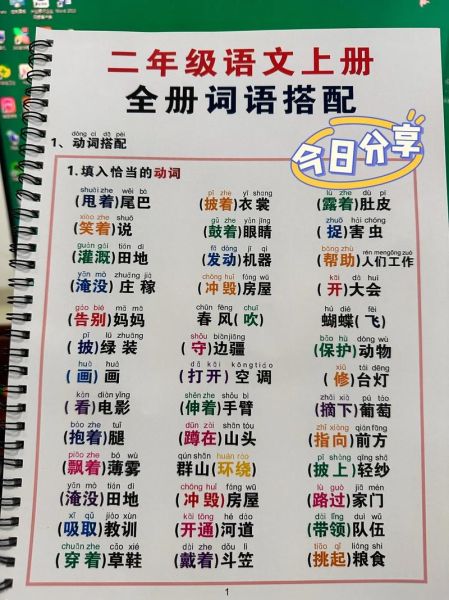 沉稳搭配什么词语_沉稳适合哪些场合