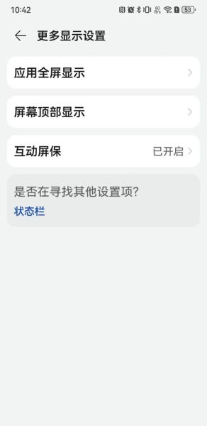 手机主页怎么设置_手机主页图标不见了怎么办