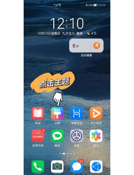 手机桌面图标怎么隐藏_如何隐藏手机应用图标