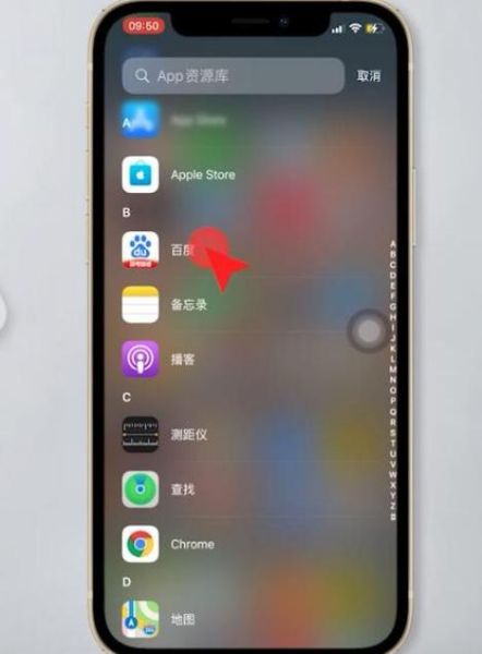 手机桌面图标怎么隐藏_如何隐藏手机应用图标