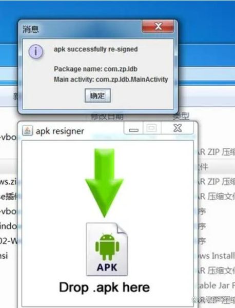 手机怎么打开exe文件_安卓运行exe教程