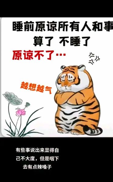 累死是什么意思_累死是成语吗