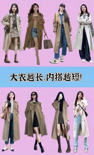 带风天气穿什么衣服_带风天气如何防护