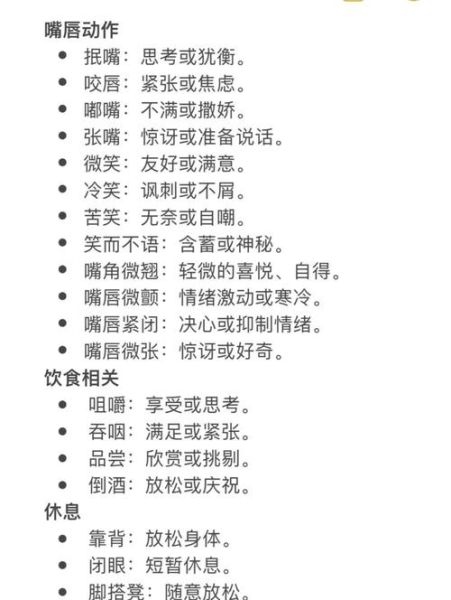 带帅的四字词语有哪些_带帅的四字词语大全