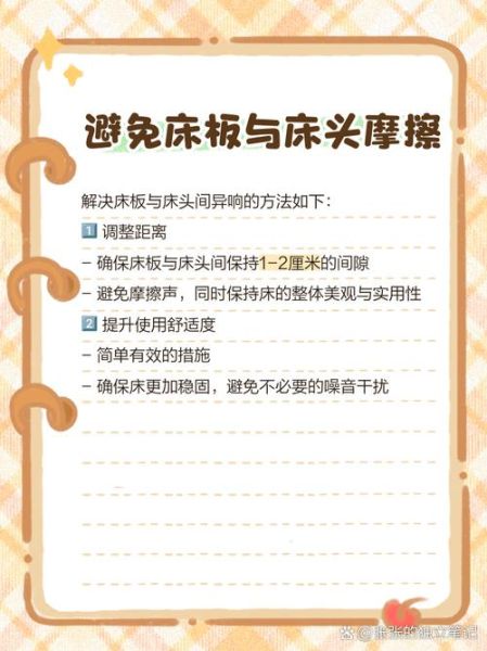 吱吱声是什么_吱吱响怎么消除