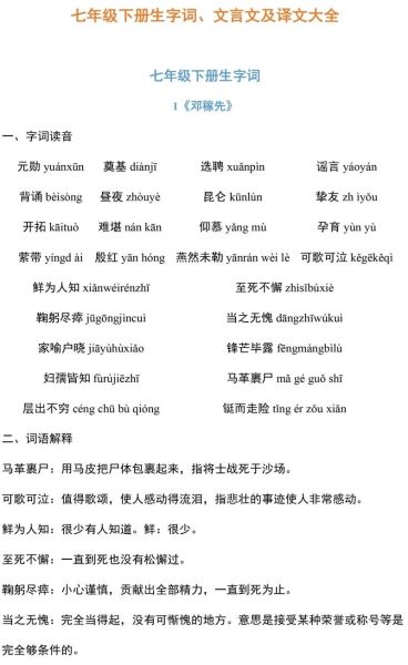 庄稼是什么词语_庄稼属于什么词性