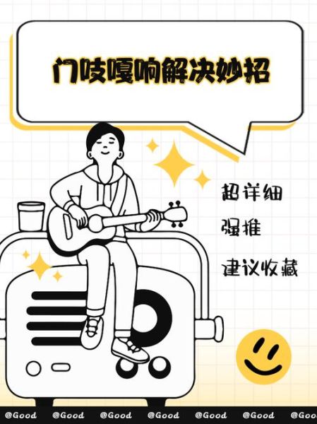 吱吱声是什么_吱吱响怎么消除