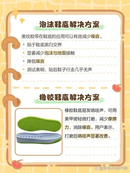 吱吱声是什么_吱吱响怎么消除