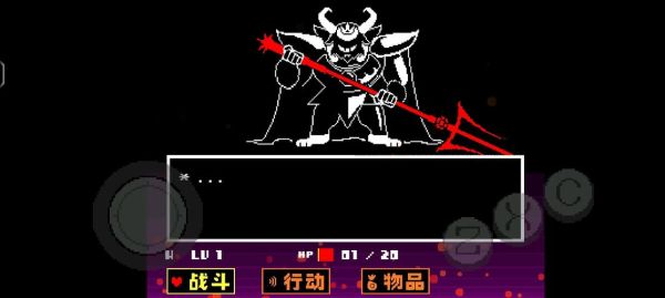 传说之下和平线怎么达成_传说之下屠杀线区别