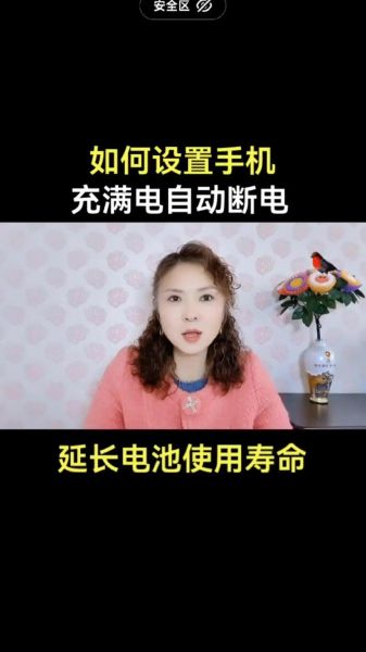 手机补电怎么操作_手机补电对电池有伤害吗