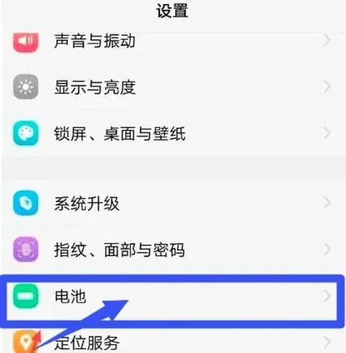手机补电怎么操作_手机补电对电池有伤害吗