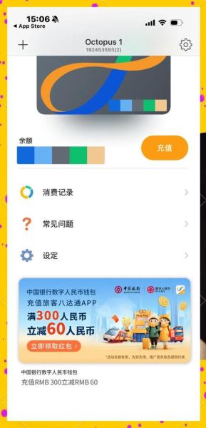 手机银行怎么开通_开通手机银行需要哪些条件