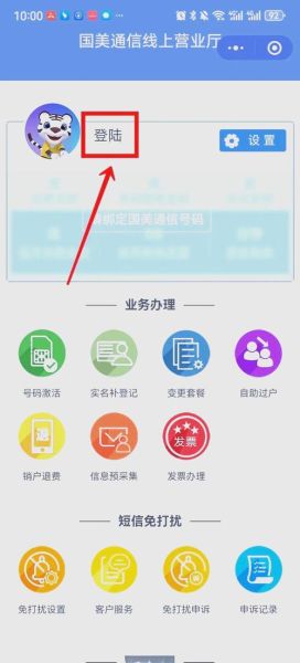 手机银行怎么开通_开通手机银行需要哪些条件