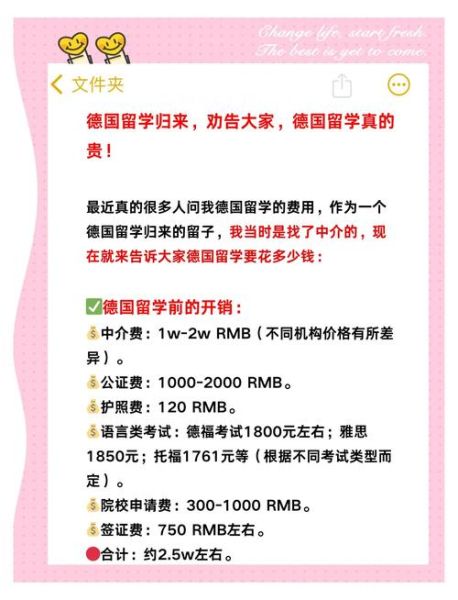 移民德国条件_移民德国需要多少钱