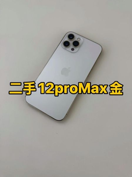 金苹果手机怎么样_金苹果手机价格贵不贵