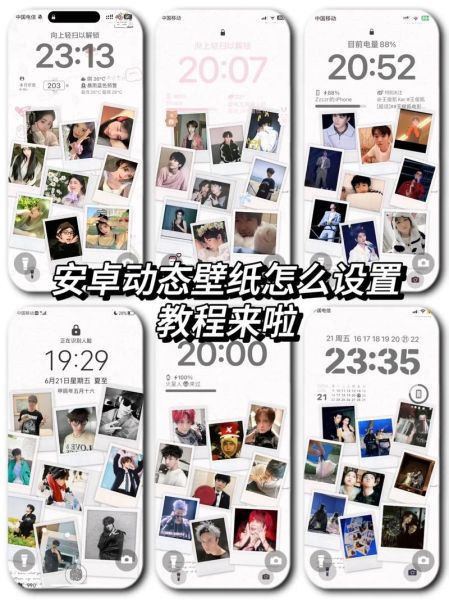 手机壁纸怎么更换_安卓和iPhone详细步骤