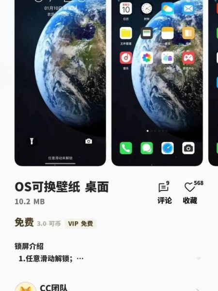手机壁纸怎么更换_安卓和iPhone详细步骤