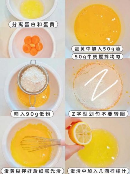 电饭煲蛋糕怎么做_电饭煲蛋糕需要几分钟