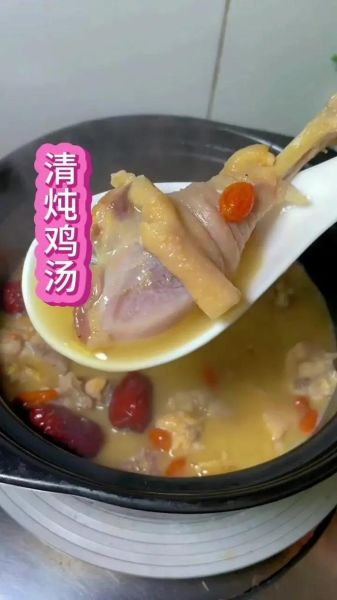清炖鸡怎么做_清炖鸡要焯水吗