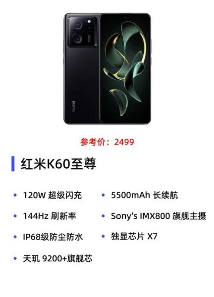 2000元手机哪款好_2000元左右性价比高的手机推荐