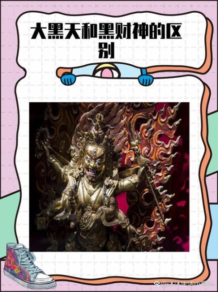 黑天代表什么_黑天象征意义有哪些