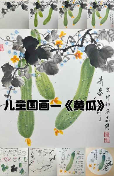 少儿国画入门学什么_如何激发兴趣