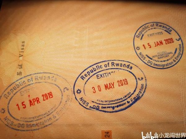 卢旺达移民条件_卢旺达移民费用